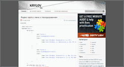 Desktop Screenshot of krylov.org.ua
