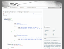 Tablet Screenshot of krylov.org.ua