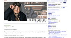 Desktop Screenshot of krylov.cc